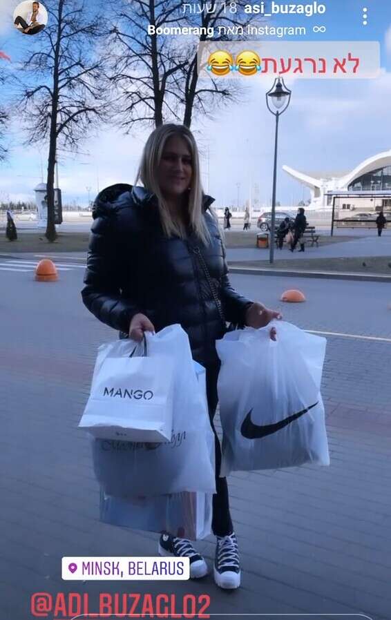 שופינג, שופינג, שופינג // צילום: אינסטגרם